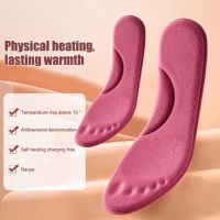 [A Like]พื้นรองเท้าอุ่นด้วยตนเองดูดซับเหงื่อแผ่นรองเท้าความร้อน Unisex Insoles ใส่รองเท้ากีฬานวดดูแลเท้า