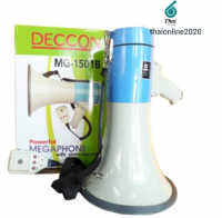 โทรโข่ง DECCON #MG-1501B เครื่องช่วยสอน 40W ขนาด 8"