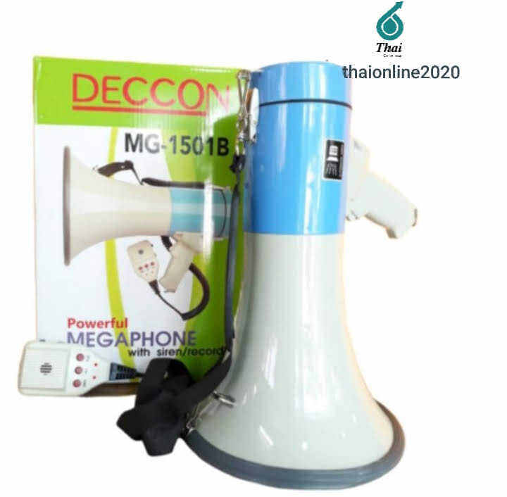 โทรโข่ง-deccon-mg-1501b-เครื่องช่วยสอน-40w-ขนาด-8