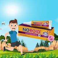 Noroid Soothing Cream โนรอยด์ ซูทติ้ง ครีมทาหลัง ยุงกัด สำหรับเด็ก ทารก ไม่มีสเตียรอยด์ ขนาด 5 กรัม