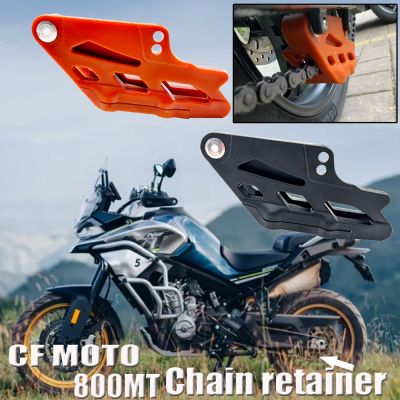 ไกด์โซ่ตัวยึดโซ่รถจักรยานยนต์สำหรับ Cf Moto 800Mt CFMOTO 800MT 2021, 2021, 2022อุปกรณ์เสริมสำหรับ800MT