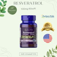 Puritan Resveratrol สารสกัดไวน์แดง 100mg 60 Softgel