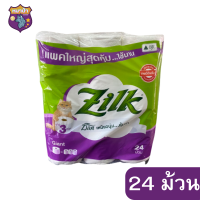 Zilk Extra Soft 3PLY x 24 Rolls.ซิลค์ เอ็กซ์ตร้าซอฟท์ 3 ชั้น แพ็ค 24 ม้วน. สินค้าดีมีคุณภาพ