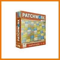 สินค้าขายดี!!! Patchwork แพชเวิ้ค [TH] Boardgame บอร์ดเกม ของแท้ #ของเล่น โมเดล ทะเล ของเล่น ของขวัญ ของสะสม รถ หุ่นยนต์ ตุ๊กตา สวนน้ำ สระน้ำ ฟิกเกอร์ Model