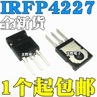 New and original IRFP4227 IRFP4227PBF TO-247 130A 200V 130 a 200 v power inverter field effect tube TO - 247