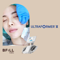 [E-voucher] Meko Bfill Clinic Ultraformer lll อัลตร้าฟอเมอร์ ทรี ยกกระชับหน้า กระชับผิว