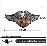 อาร์มรีดติดเสื้อผ้า ปักลาย HARLEY นกอินทรีย์ อาร์มรีดติดเสื้อผ้าปัก Eagle ฮาร์เลย์ แผ่นรีดติดเสื้อ ปักรูป Eagle ฮาร์เลย์ ตัวรีด HARLEY นกอินทรีย์