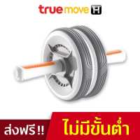 T3 Smart AB Wheel ลูกกลิ้งบริหารหน้าท้องอัจฉริยะ - สีเทา