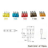 50 ชิ้น/เซ็ตฟิวส์ 3 Pins รถยนต์ฟิวส์รถยนต์สำหรับ Ford Focus Mondeo Dodge 5A 7.5A 10A 15A 20A-Zitao