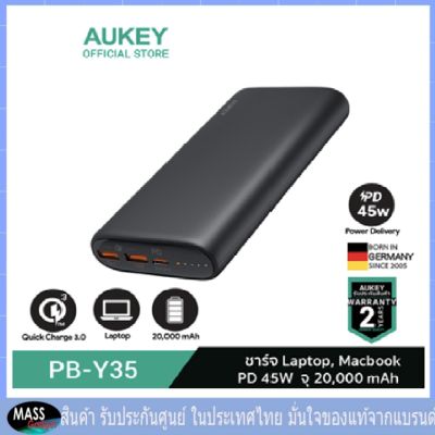 AUKEY PB-Y35 | พาวเวอร์แบงค์ PowerPlus Sprint 20000 mAh 45W Power Delivery USB C With Quick Charge 3.0