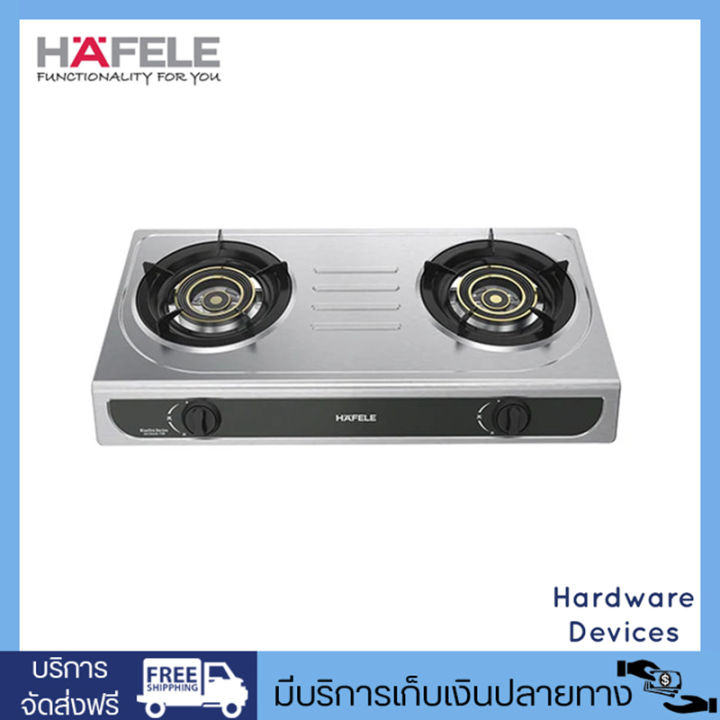 hafele-เตาแก็ส-2-หัวเตา-สแตนเลสสตีล-หัวเตาทองเหลือง-bluefire-series