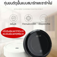 NianMiao self-charging robot Clean your home intelligently Creative vacuuming