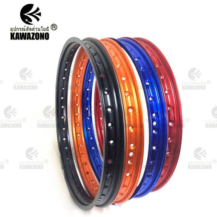 motorcycle rim price