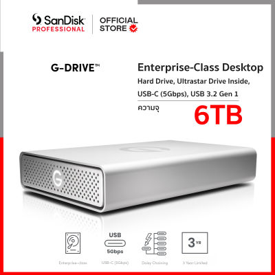 SanDisk Professional G-DRIVE™ 6TB ( SDPH91G-006T-SBAAD ) Enterprise-Class Desktop Hard Drive, Ultrastar Drive Inside, USB-C (5Gbps), USB 3.2 Gen 1  HDD ฮาร์ตดิสก์ ประกัน Synnex 3ปี