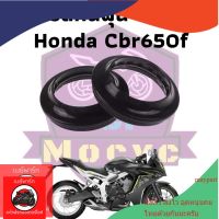 ซีล ซีน ซีลโช๊ค ซีลโช๊คหน้า ซีลกันฝุ่น 1คู่สำหรับ Honda Cbr650f cb650f maypart