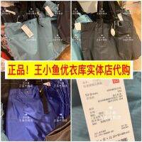 P4 Uniqloกาตาร์ดาบฆ่าผีพิเศษข้อต่อบวก437040มังงะการป้องกันทางสิ่งแวดล้อมกระเป๋าพับได้แบบพกพา