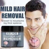 EELHOE Moustache Hair Remover 50g ครีมกำจัดหนวดและขนสูตรอ่อนโยนสำหรับผิวหน้า