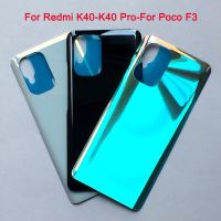 ฝาหลังแบตเตอรี่เหมาะสำหรับ Xiaomi Redmi K40 Pro กระจกหลัง K40pro 3D ด้านหลังตัวเครื่องเคสประตูเหมาะสำหรับ Xiaomi Poco ฝาหลัง F3