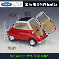 WELLY威利1:18宝马蛋BMW Isetta 仿真合金汽车模型收藏摆件