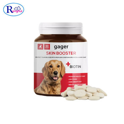 วิตามินสำหรับสุนัข Gager SKIN BOOSTER บำรุงผิวหนังและขน สุขภาพดี จากภายใน จำนวน 30 เม็ด Vitamin For Dogs Ronghui Pet House