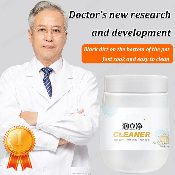 damaino1 MultiPurpose Kitchen Cleaner Bubble Powder Lazada PH