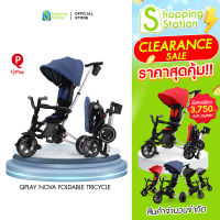 [Clearance Sale] ตัวโชว์ ไม่มีกล่อง ไม่มีประกัน Qplay คิวเพลย์ รถเข็นเด็ก Nova Foldable Tricycle รถเข็น 3 ล้อ 6 in 1 พับได้ พกพาสะดวก สำหรับเด็ก 6-72 เดือน