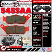 5455AA NEXZTER ผ้าเบรค BMW / ROYAL ENFIELD / DUCATI / SCRAMBLER 62 400 2016-2019  CONTINENTAL GT,INTERCEPTOR 650 TWIN F700,G650 GS,G650 X, R 1200 GS,R 1200 GS R,R 1200 GS LC (2014-2017) เบรค ผ้าเบรค ผ้าเบรก เบรก