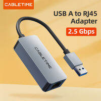 CABLETIME USB อะแดปเตอร์อีเธอร์เน็ต2.5Gbps ไปยังเครือข่าย LAN RJ45เหมาะสำหรับแล็ปท็อป Mi กล่อง Acer C446