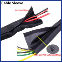 Cable Sleeve Organizer 10Mm-100Mm id With Tape Reusable Nylon สายรัดแบบยืดหยุ่น Sheath Management Wire Wrap Protection