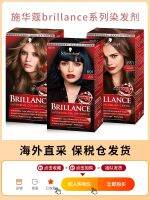 brillance hair dye magic and tea brown