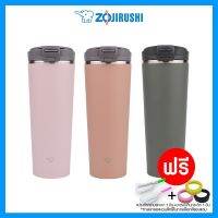 แก้วน้ำ Zojirushi รุ่น SX-KA40 พกพาไปได้ทุกที่ แก้วน้ำเก็บความร้อน/เย็น ความจุ 400 มิลลิลิตร แก้วเก็บอุณหภูมิ สเตนเลสแท้