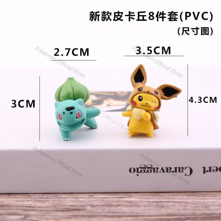 4เซนติเมตรโปเกมอน-pikachu-รูปการกระทำเครื่องประดับตกแต่งเจนนี่เต่าอะนิเมะรูปเค้กวันเกิดเบเกอรี่ตกแต่งของขวัญวันเกิด