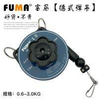 [COD] German balancer electric batch hook 0.5-1.2 tension spring device 0.6-3KG screwdriver