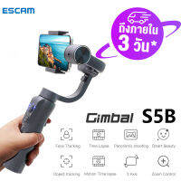 【ถึงใน 3 วัน】ESCAM S5B Selfie Stick สมาร์ทโฟนมือถือ Gimbal Stabilizer ขาตั้งกล้อง Anti-Shake ที่วางกล้องโทรศัพท์