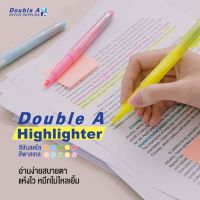 Double A ปากกาเน้นข้อความ แบบกลม Mild สีพาสเทล 1 กล่อง มี 5 สี