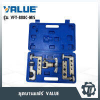 ชุดบานแฟร์ ยี่ห้อ VALUE แบบกล่อง รุ่น VFT-808C-MIS สามารถบานได้ถึง 45องศา  แท่นบานแฟร์ มีความเเข็งเเรงทนทาน