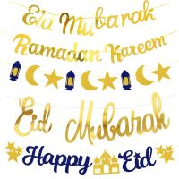 EID Mubarakแบนเนอร์Glitter Star Moon LetterกระดาษBunting GarlandพรรคอิสลามมุสลิมRamadan Kareemสำหรับตกแต่งบ้าน 2022-Giers