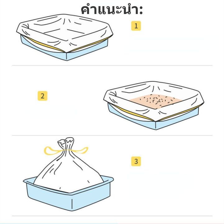 smilewil-ถุงขยะเก็บมูลสัตว์เลี้ยง-ถุงเก็บทรายแมว-ถุงรองทรายแมว-ถุงซ้อนกระบะทรายแมว-มีหูหิ้ว-กระบะทราย