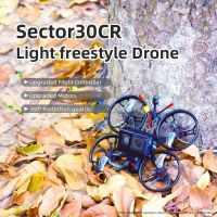 HGLRC Sector30CR 3 FPV Freestyle / Cinewhoop Sector150 Upgraded / Analog &amp; HD Digital Version 4S RTF