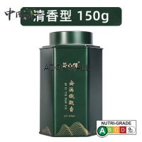 [ชาจีน] เอนครีเอท ชาใหม่ 150 กรัม[Chinese Tea] Anxi Tieguanyin Tea Tea Extra Flavor New Tea 150g安溪铁观音茶特级清香型新茶简装新茶自饮口粮罐装散茶150g