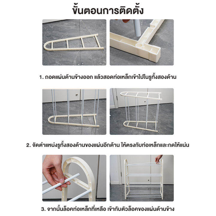 tussah-ชั้นวางรองเท้า-ที่วางรองเท้า-ชันวางรองเท้า-4ชั้น5ชั้น-ชันวางรองเท้า-ชั้นวางรองเท้าเด็ก-ชั้นวางรองเท้าสแตนเลส