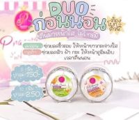 ครีมแพรวาไวท์ (เซ็ตคู่ก่อนนอน) ครีมเมล่อน+ครีมกลูต้า ขนาด12กรัม