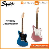 Squier Affinity Jazzmaster กีตาร์ไฟฟ้า