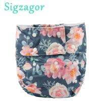 [Sigzagor]1 Teen Adult Cloth Diaper Nappy Pocket Incontinence Waterproof Reusable Leg Gussets Insert ABDL Age Role Play Costume