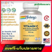 Fast and Free Shipping ??soraray, Buffed Vitamin C with Bioflavonoid Concentrate, 500 mg, 100 Vegcaps Vitamin C Buffer 100% authentic Ship from Bangkok