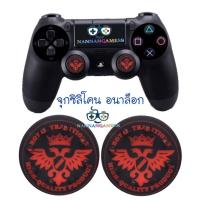 Eagle symbol Silicone Analog Thumb Stick Thumbstick Joystick Caps Cover For PS4 / PS3 / PS2 / Xbox One / Xbox 360 / Wii Controllers ( Red 1 Pair ) ซิลิโคนอนาล็อก [จุกยาง] ลายสัญลักษณ์นกอินทรีย์ สีแดง 1คู่