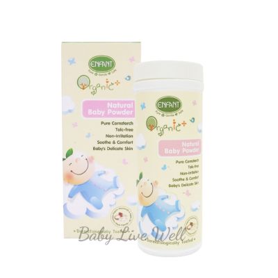 อองฟองต์ แป้งเด็ก สูตรธรรมชาติ ออกานิค - Enfant Organic Plus Natural Baby Powder
