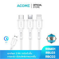 [สินค้าใหม่ ร้านค้าส่งเร็ว] ACOME รุ่น RBM01/RBC02/RBL03 สายชาร์จ สายชาร์จมือถือ สายชาร์จเร็ว/ชาร์จไว 2.4A ขนาด 100cm ไม่ขาดง่าย แข็งแรง รับประกัน 1 ปี