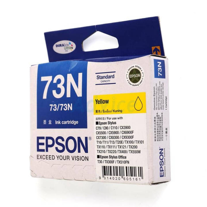 หมึก-epson-73n-yellow-t105490-yellow-หมึกแท้-เป็นสินค้า-clearance-sale-ค่ะ