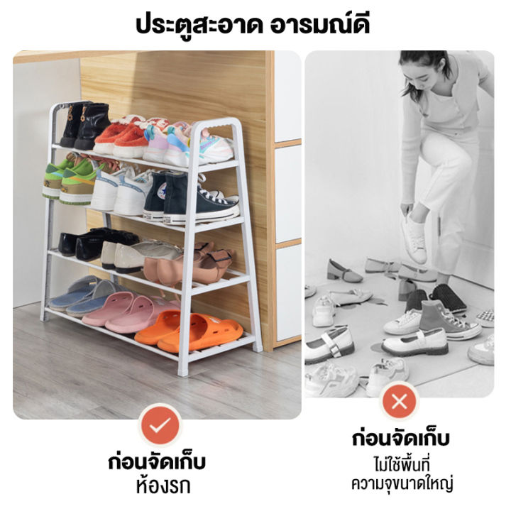 tussah-ชั้นวางรองเท้า-ที่วางรองเท้า-ชันวางรองเท้า-4ชั้น5ชั้น-ชันวางรองเท้า-ชั้นวางรองเท้าเด็ก-ชั้นวางรองเท้าสแตนเลส